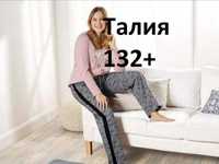 ‼️Талия 132+см 4xl домашние /пижамные брюки/штаны esmara