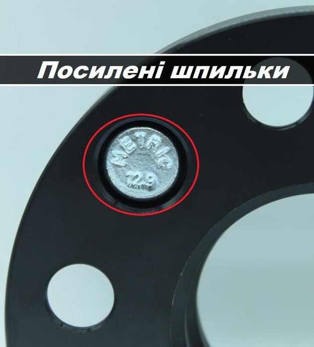 Проставки для расширения сквозные и адаптеры под болты и шпильки