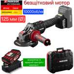 Бесщёт. Аккум УШМ болгарка 125 мм из ГЕРМАНИИ Parkside PWSAP 20 F6