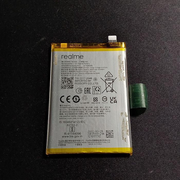Батарея для телефона Realme