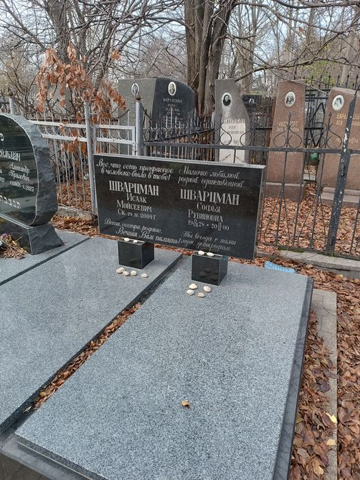 Изготовление памятников на Еврейском кладбище.