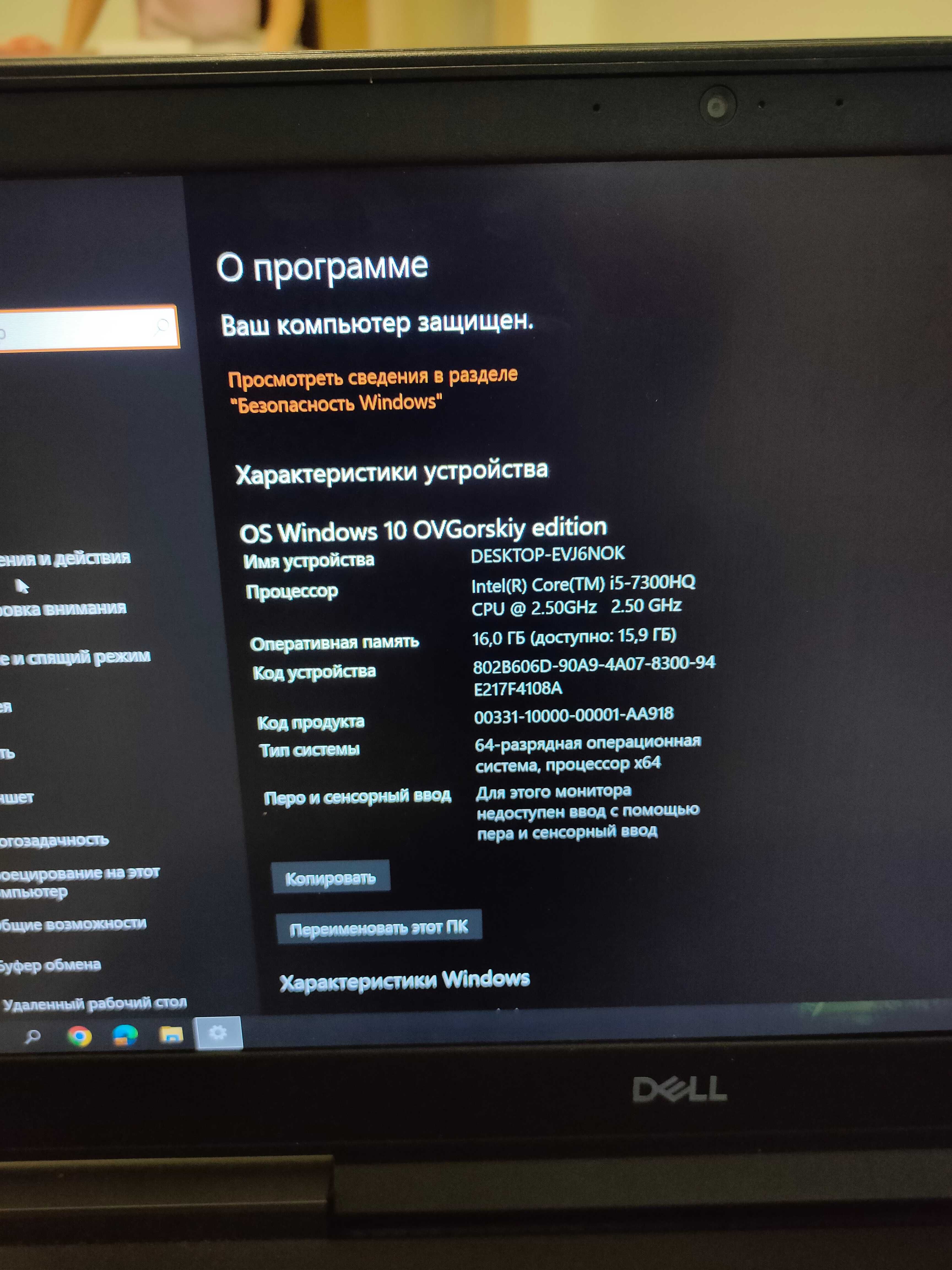 Игровой ноутбук Dell, 4 ядерный процессор Intel, видеокарта GTX 6 Гб