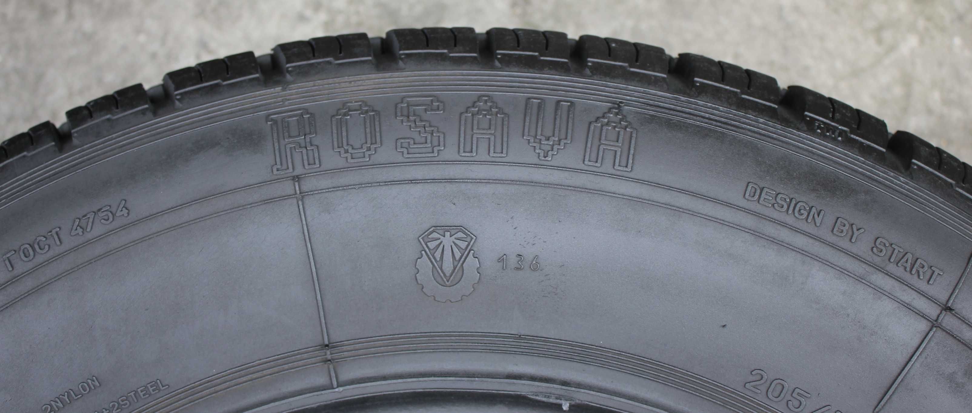 Літні шини, літня резина 205/70/R14 Росава БЦ 1, НА ЗАДОК під камеру