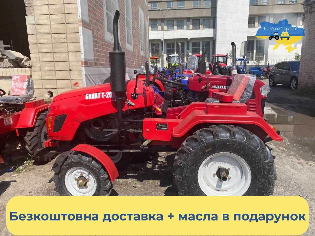 Новий КЕНТАВР 200 Булат Безкоштовна доставка+МАСЛА Кредит Гарантія