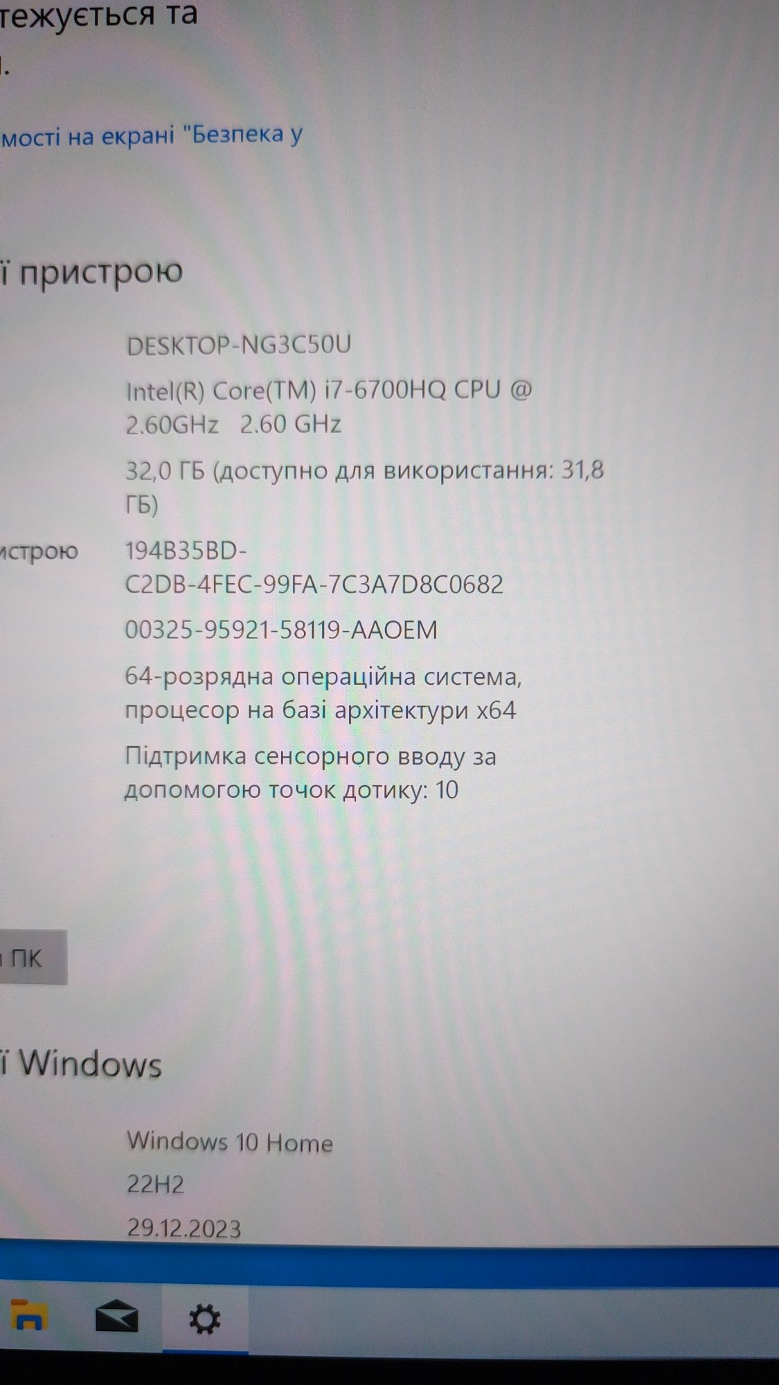 Dell XPS 9550, 4Кч i7 6700, gtx G960m, ОЗУ 32гб, HDD 1тб