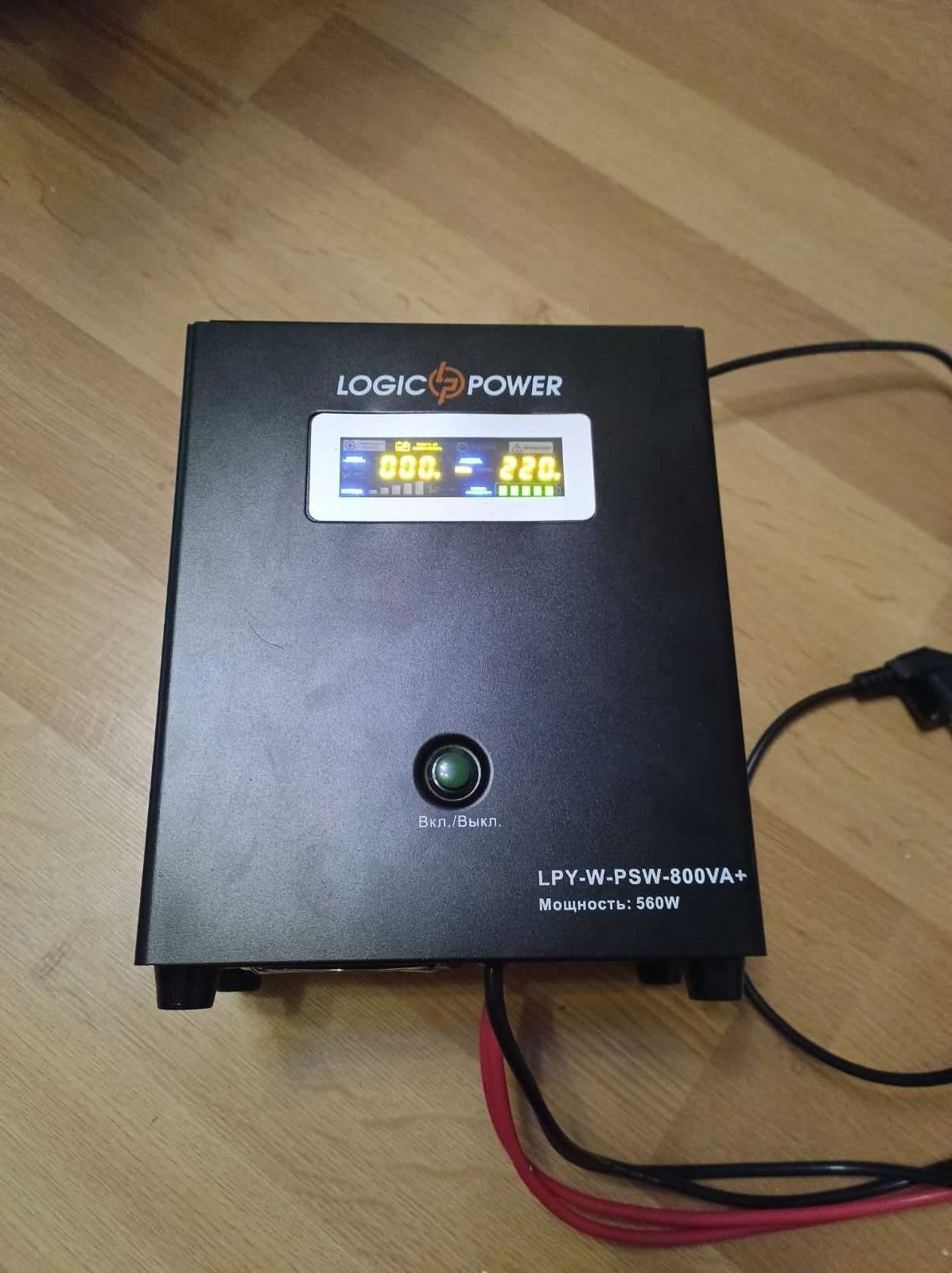 ИБП LogicPower LPY-W-PSW-800VA+
