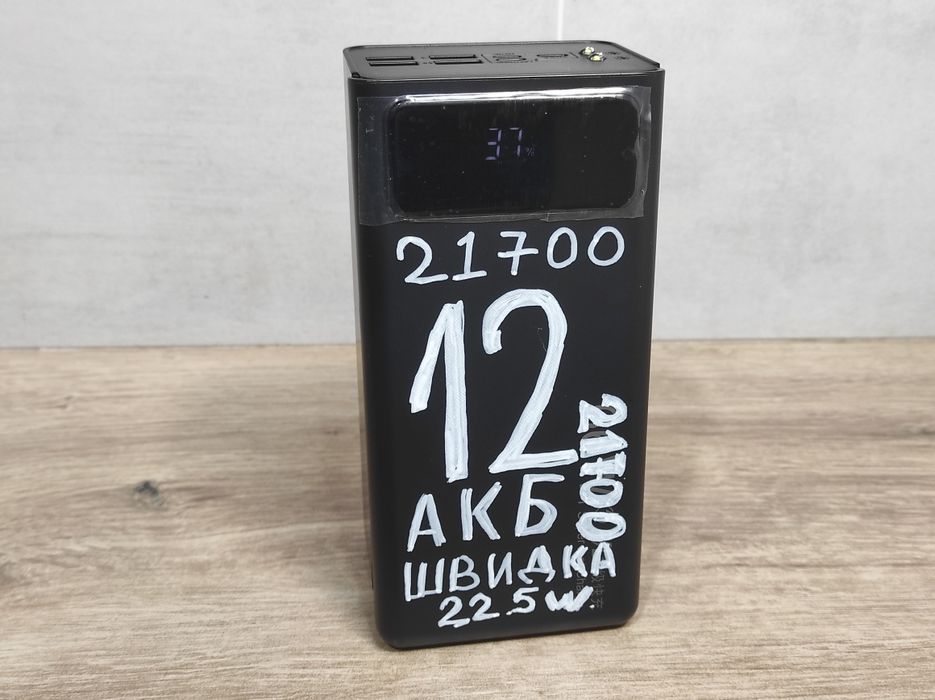 Корпус павербанку 21700 на 12акб Швидка