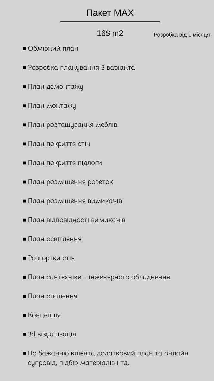 Дизайн інтер’єру для маленької квартири – ідеї та реалізація