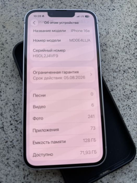 Apple Iphone 16e 128  sim locked