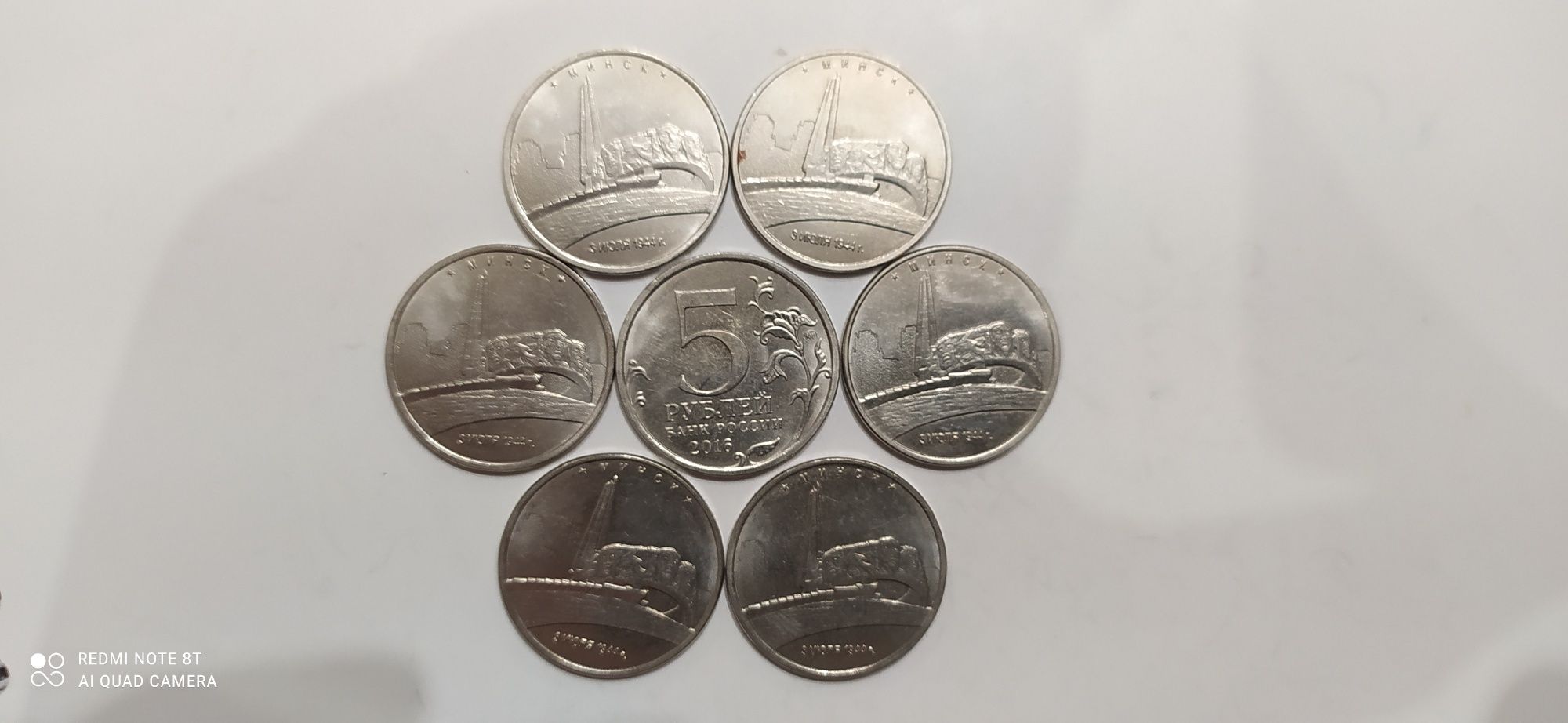 Юбилейные Монеты России