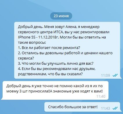 Ремонт iPhone Айфон замена стекла X 10 8 7 6 в Одессе Срочно Быстро