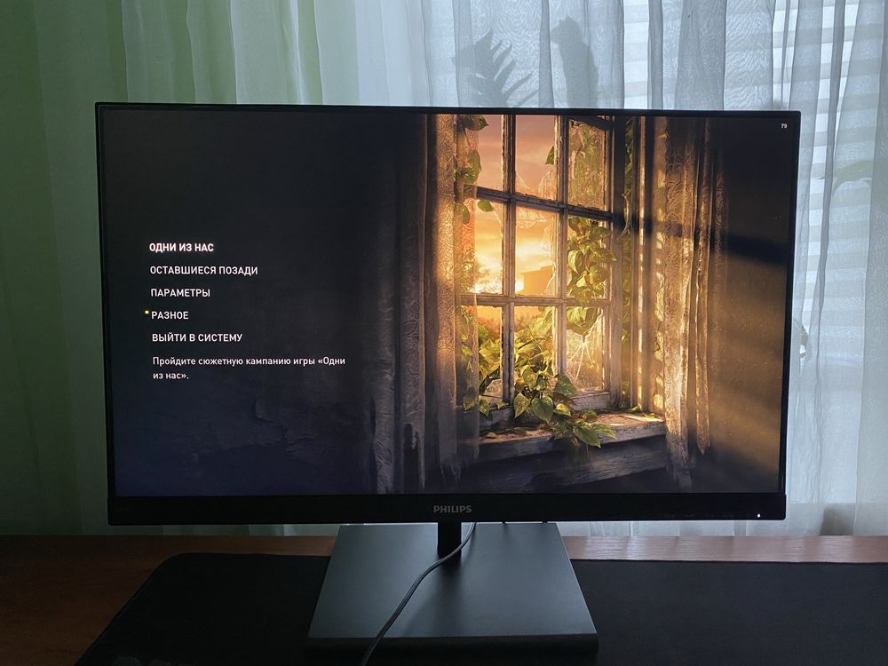 Монітор Philips 245E1S