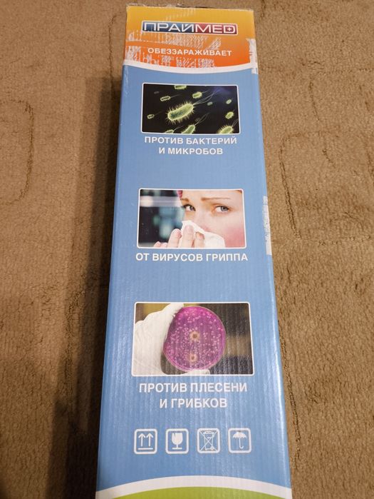 Лампа бактерицидная ЛБК 150