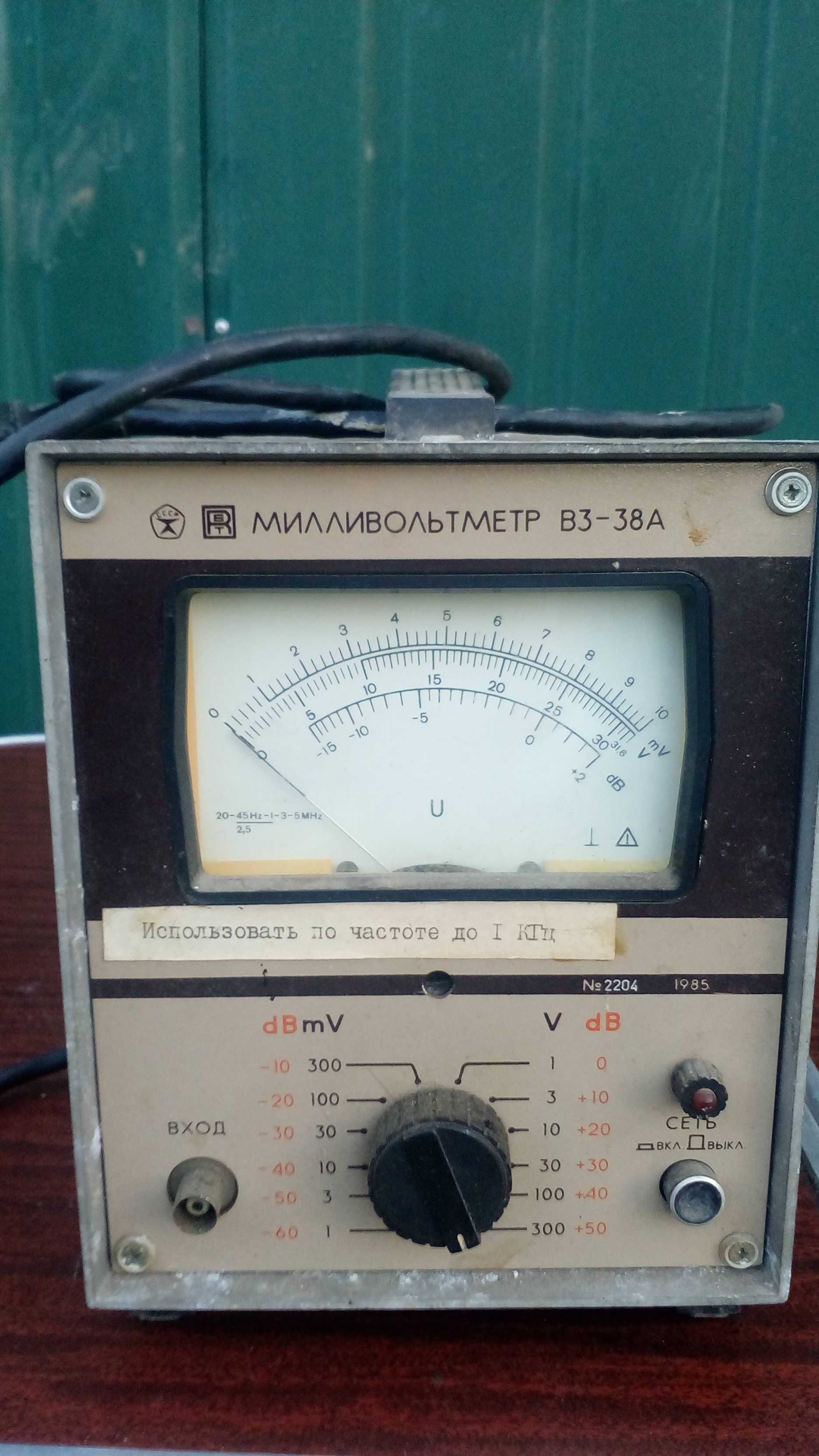 В3-38А как корпус для зарядного.
