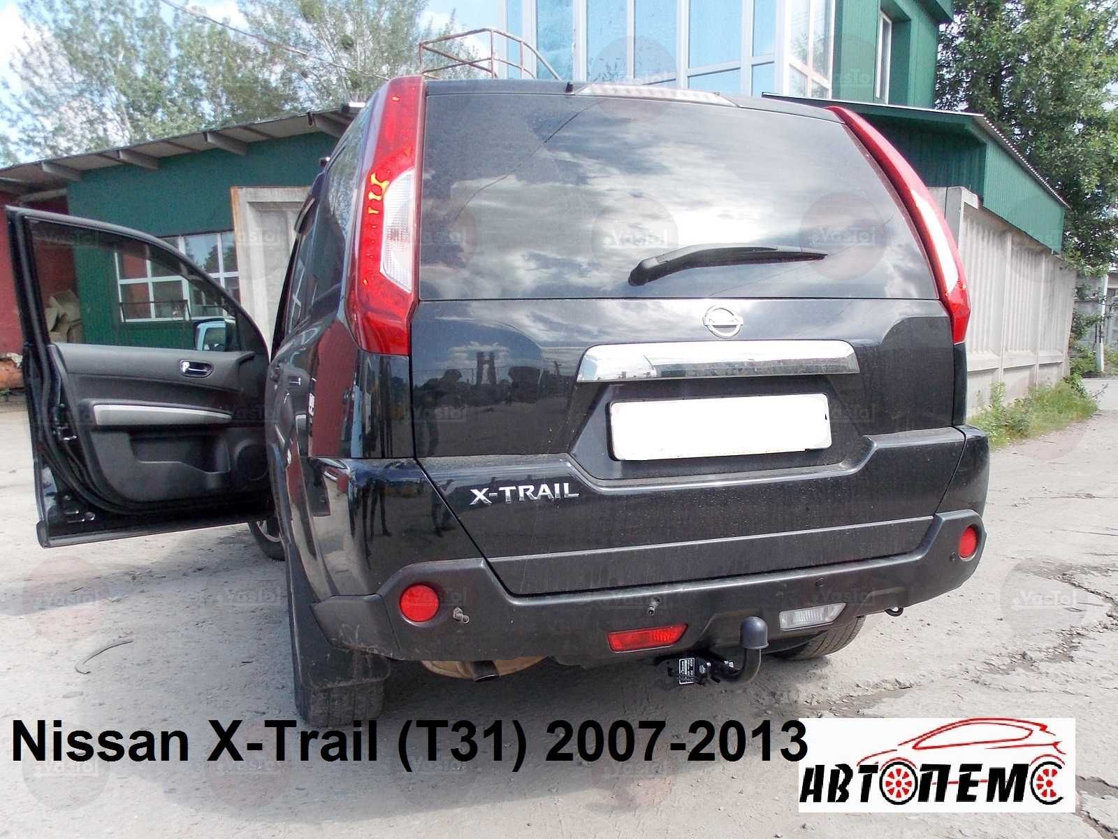 Фаркоп Nissan Quest Rogue Sentra Sunny Teana Tiida X-Trail T30 Т31 Т32