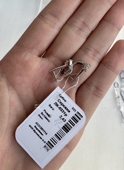 Срібні сережки/серебряные серьги/925 проба