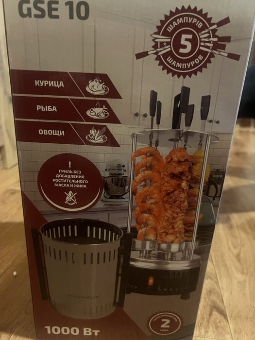 Електрична шашличниця Grunhelm GSE 10