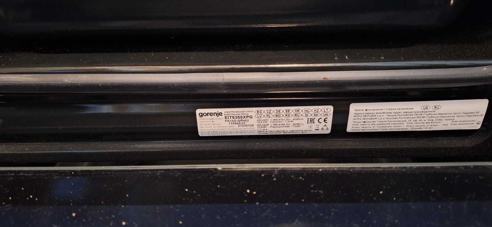 Sprzedam kuchenke indukcyjna Gorenje