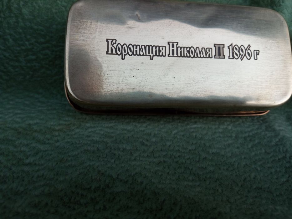 Коробочка царского периода.
