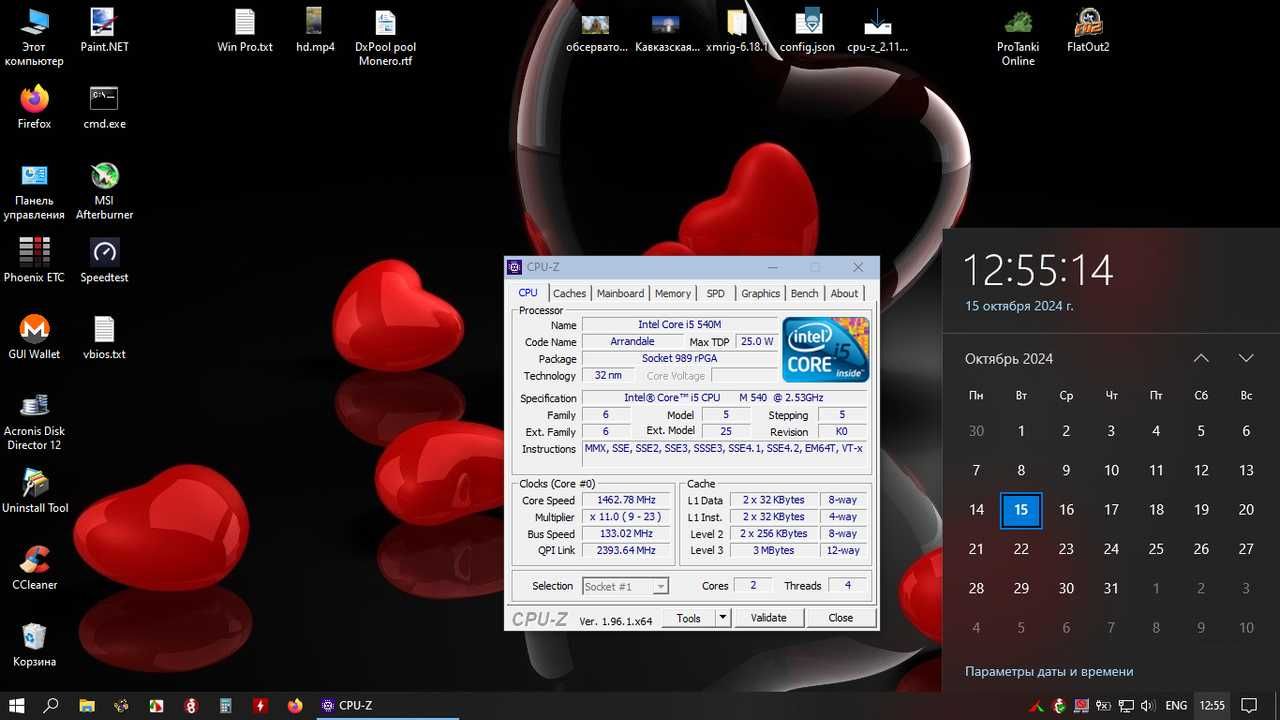 Intel Pentium P6100   Intel Core i5-540M   Intel Core i7-720QM