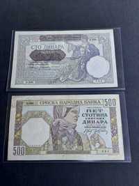 Serbia stare banknoty z 1941 roku w koszulkach