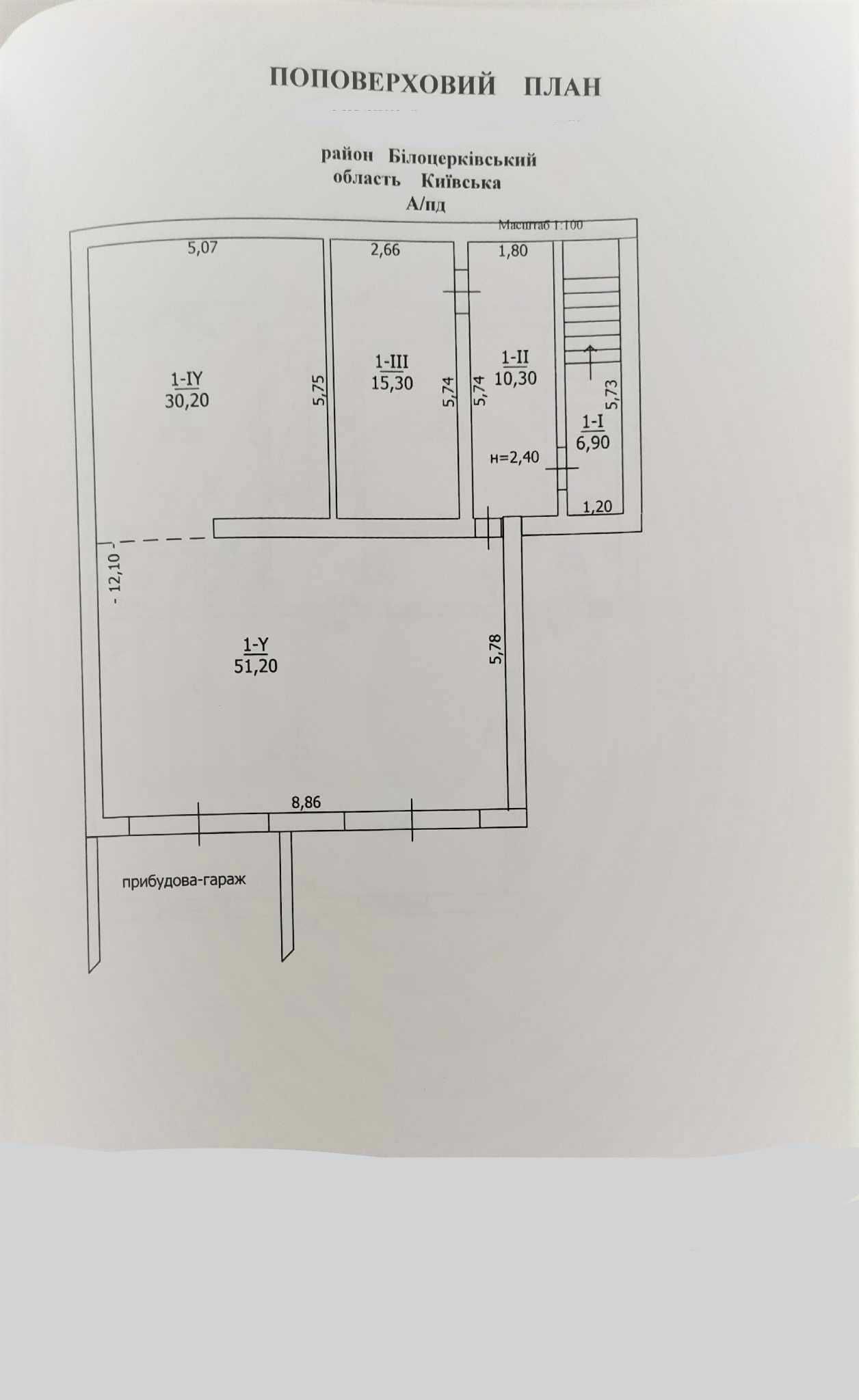 ПРОДАЖ Будинку, Київська область, Білоцерківський р-н, село Острійки