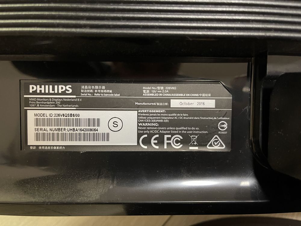 Монитор Philips 226V 6Q, 22 дюйма, Б/У