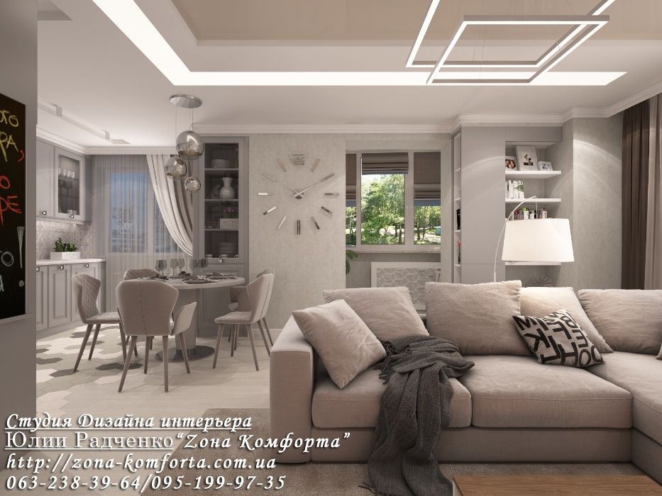 Дизайн Интерьеров! Опыт работы. Быстро. Качественно. Доступно.