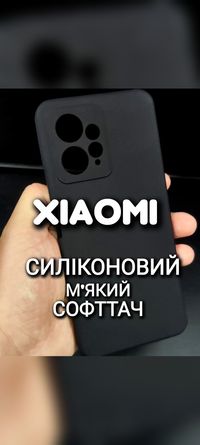 Чехол силиконовый Xiaomi Redmi Note 12 4G 5G софттач мягкий чохол