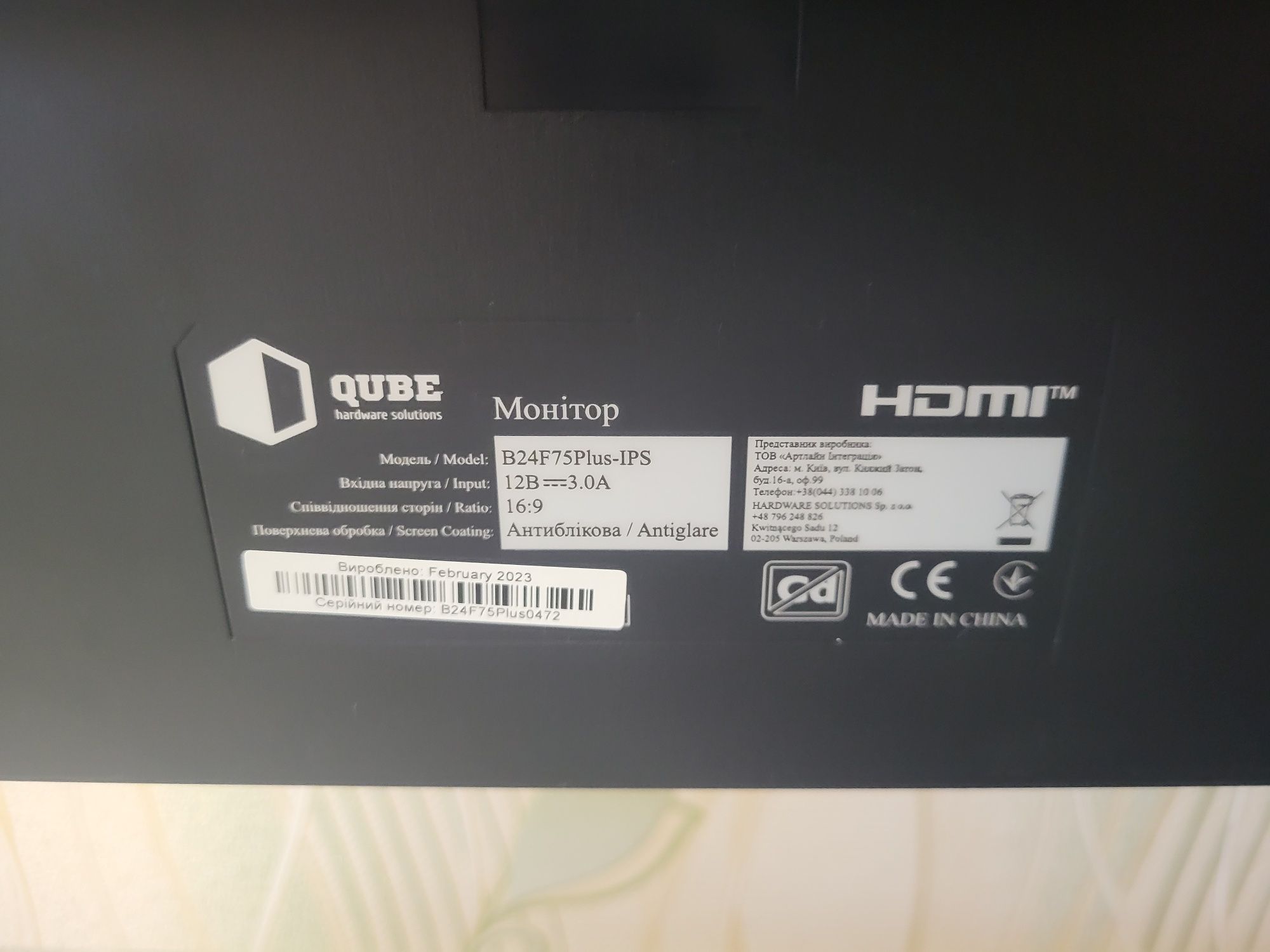 Монітор qube b24f75plus-ips