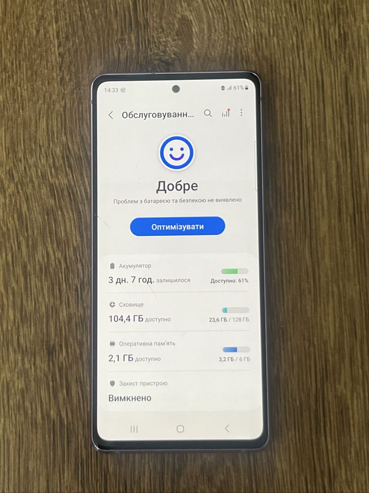 Samsung Galaxy S20 FE 6/128GB Lavender (SM-G780