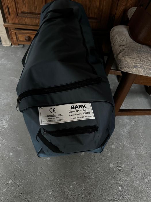 Ponton BARK BT 290 NOWY
