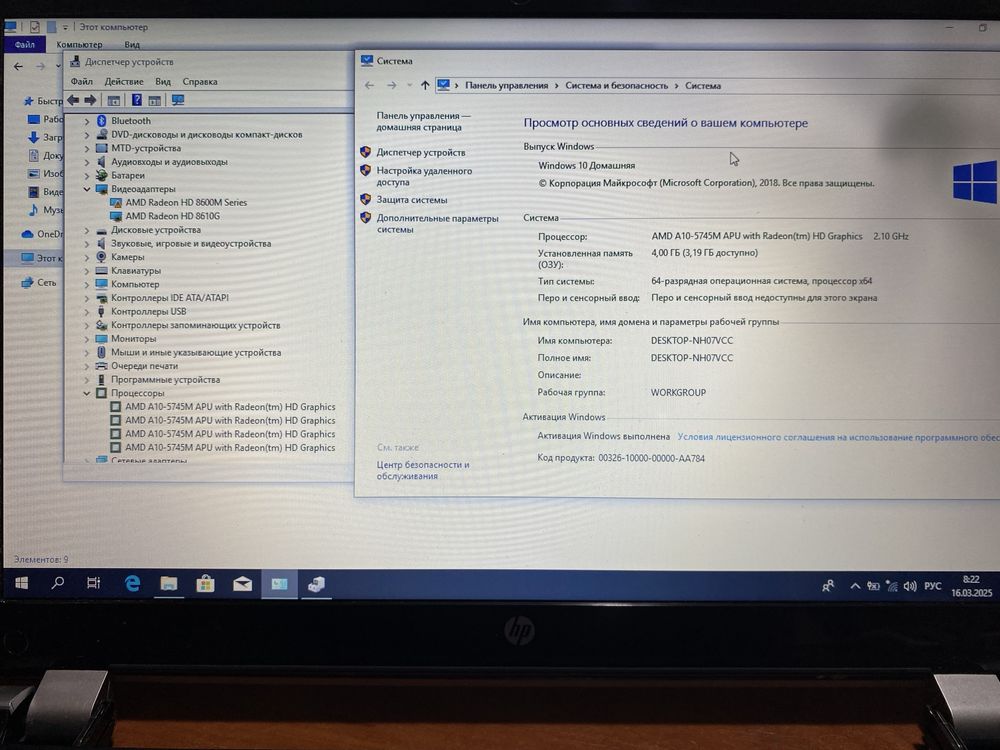 Ноутбук HP 15-n038so 15.6"/ 4GB RAM/1TB HDD/ на запчастини! N2422