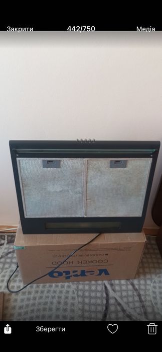 Продам витяжку на кухню у хорошому стані