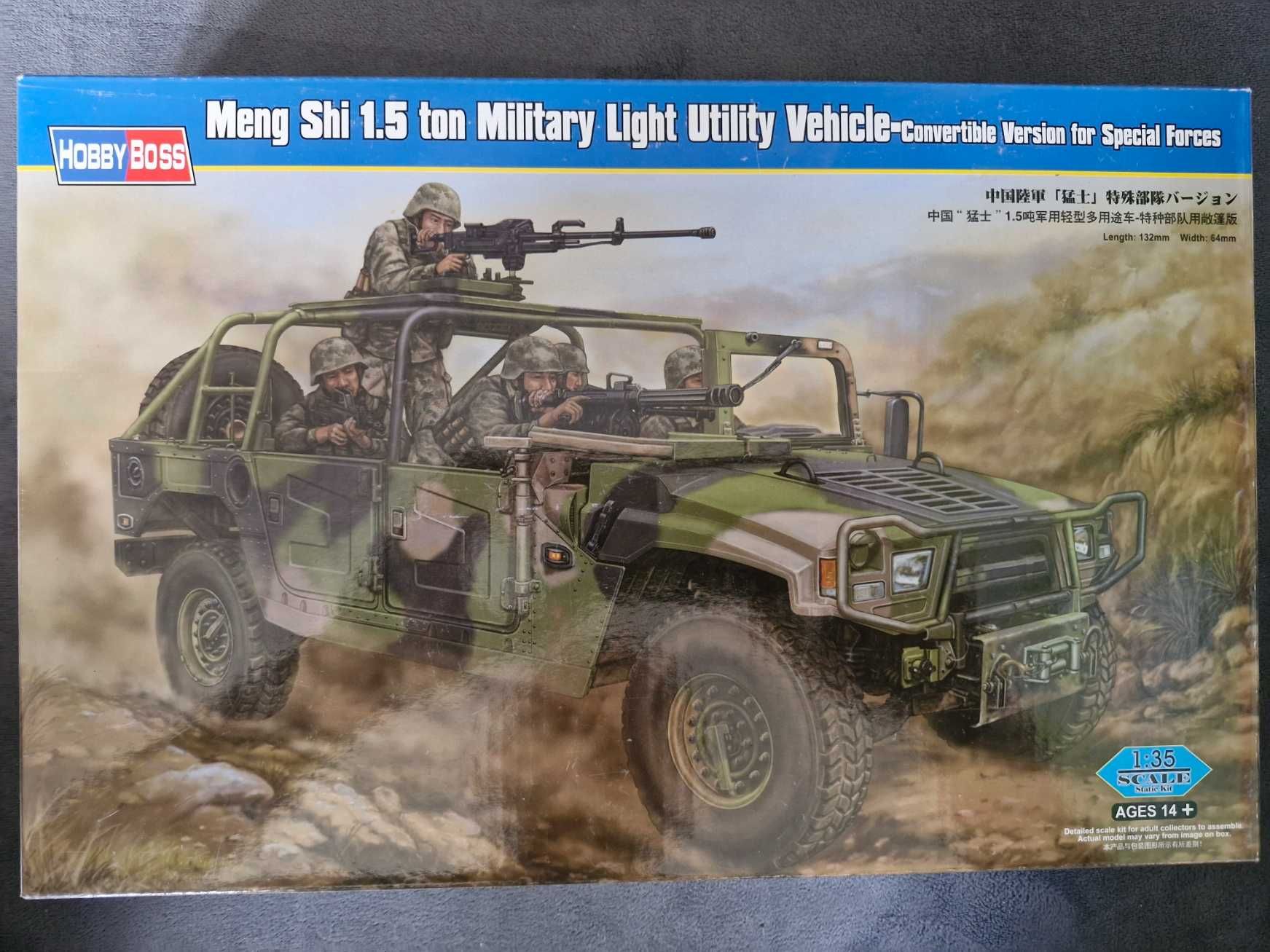 Hobby Boss 82469 - Meng Shi 1.5 ton Military Light Utility Vehicle V