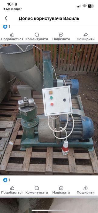 Лінія для виробництва гранул. Гранулятор 11 кв