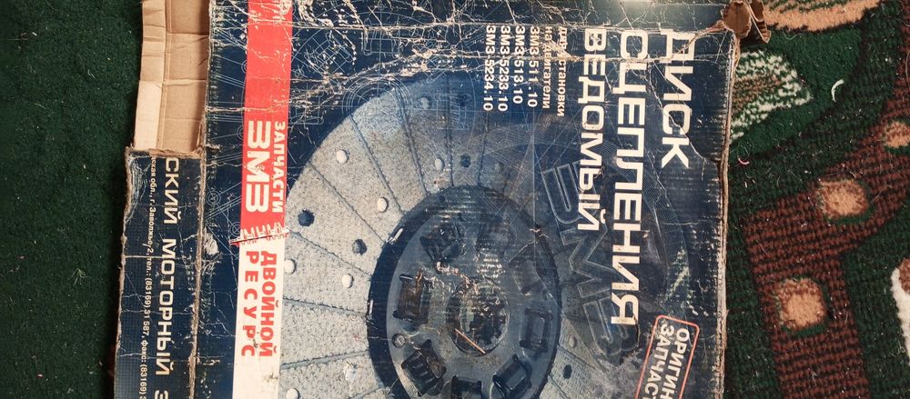 Диск сцепления змз двигатель