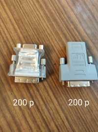 Переходник DVI - VGA  и DVI - HDMI для  мониторов компьютера