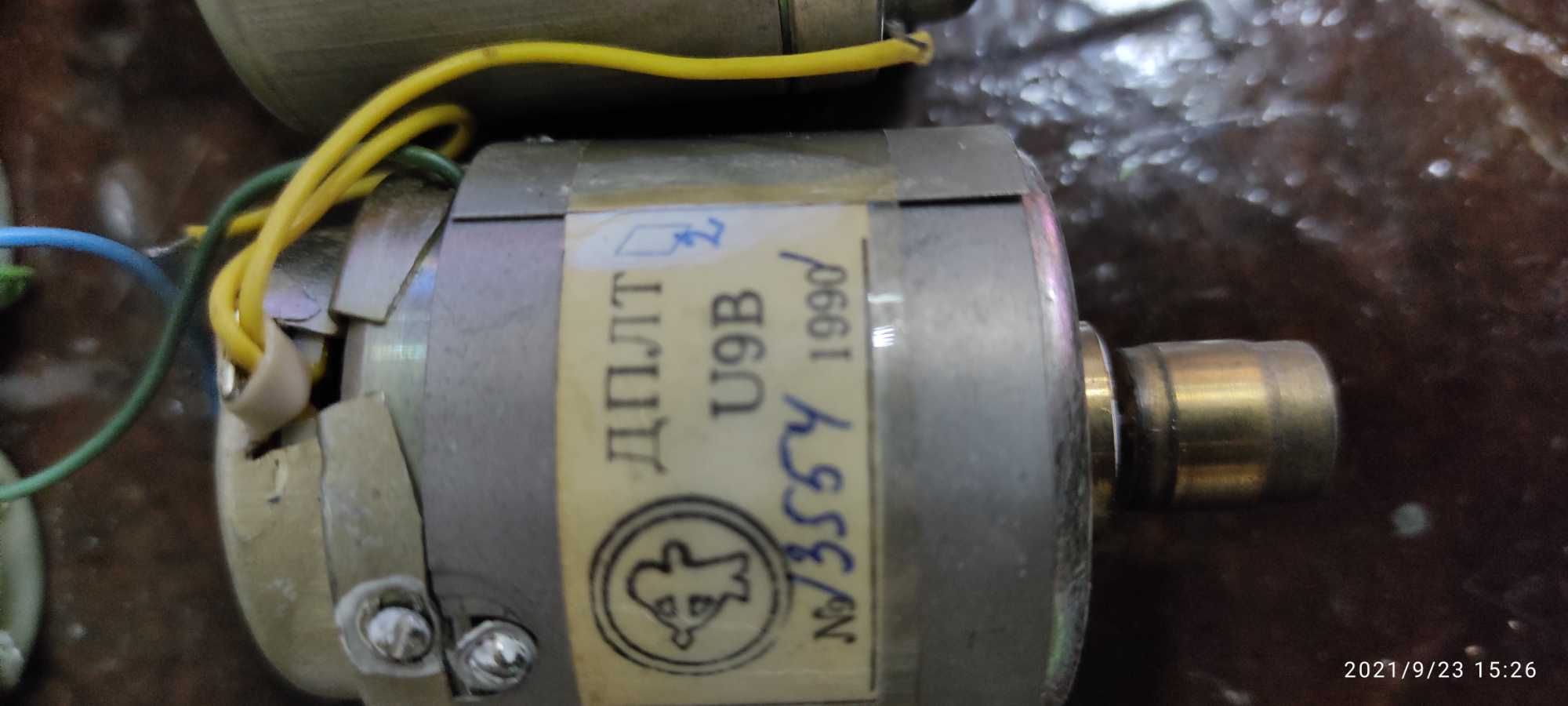 электродвигатели  ДПЗ U9B с видеомагнитофона Электроника ВМ-12