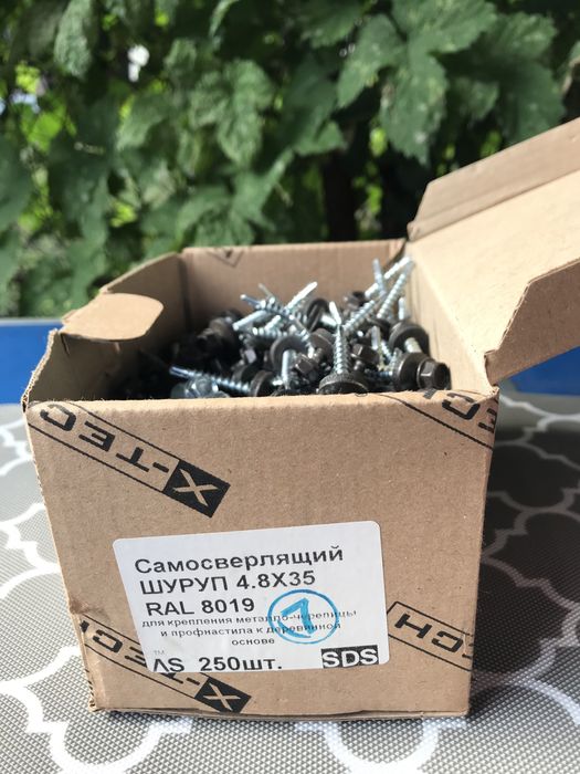 Саморізи дахові по дереву -300грн (250шт) шурупи-150грн(250шт)