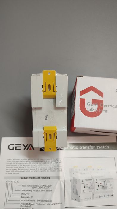 Автомат ввода резерва GEYA 25A