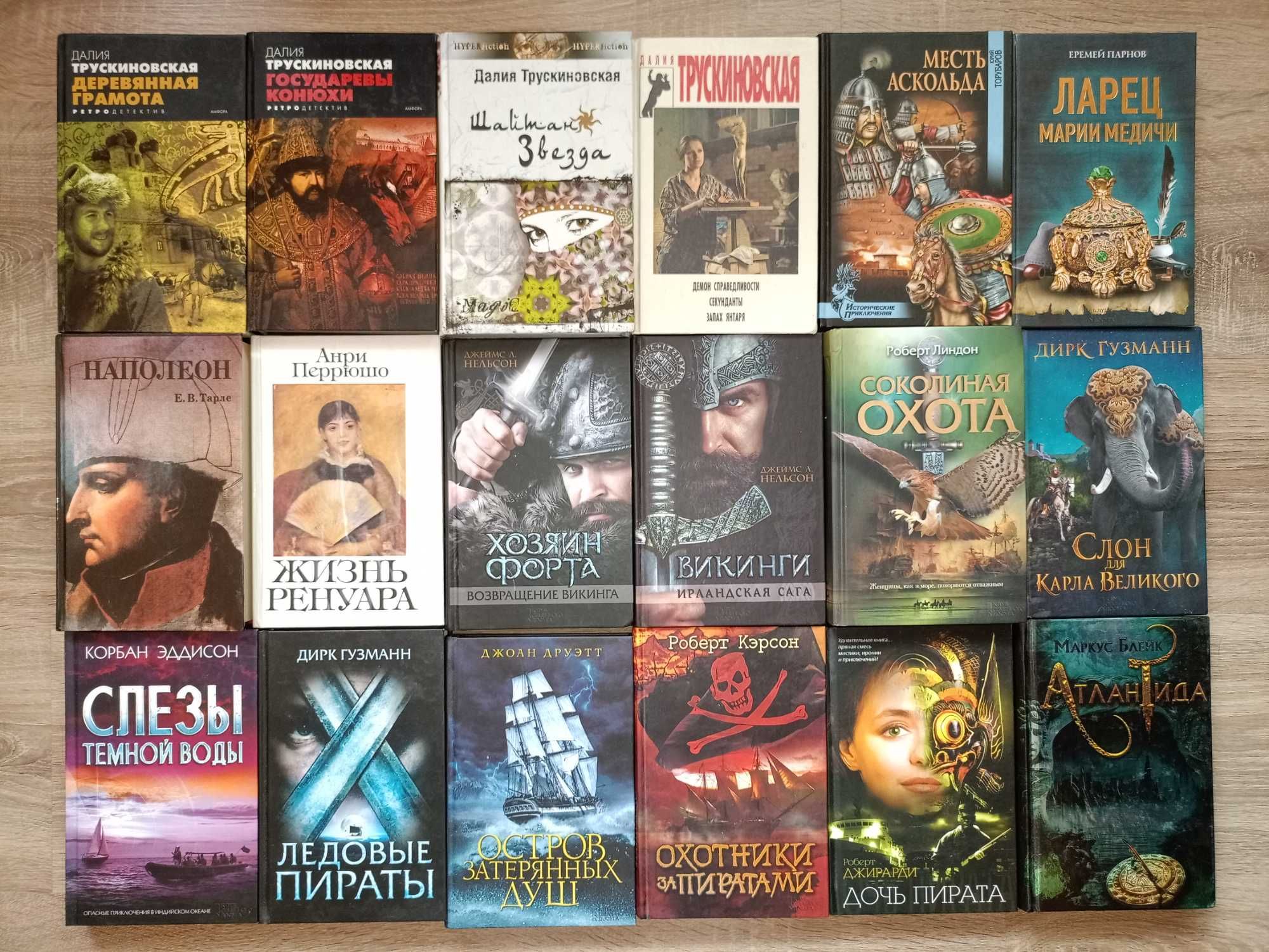 Филипп Ванденберг поштучно(или ком.8книг - 700грн), Ирина Лобусова