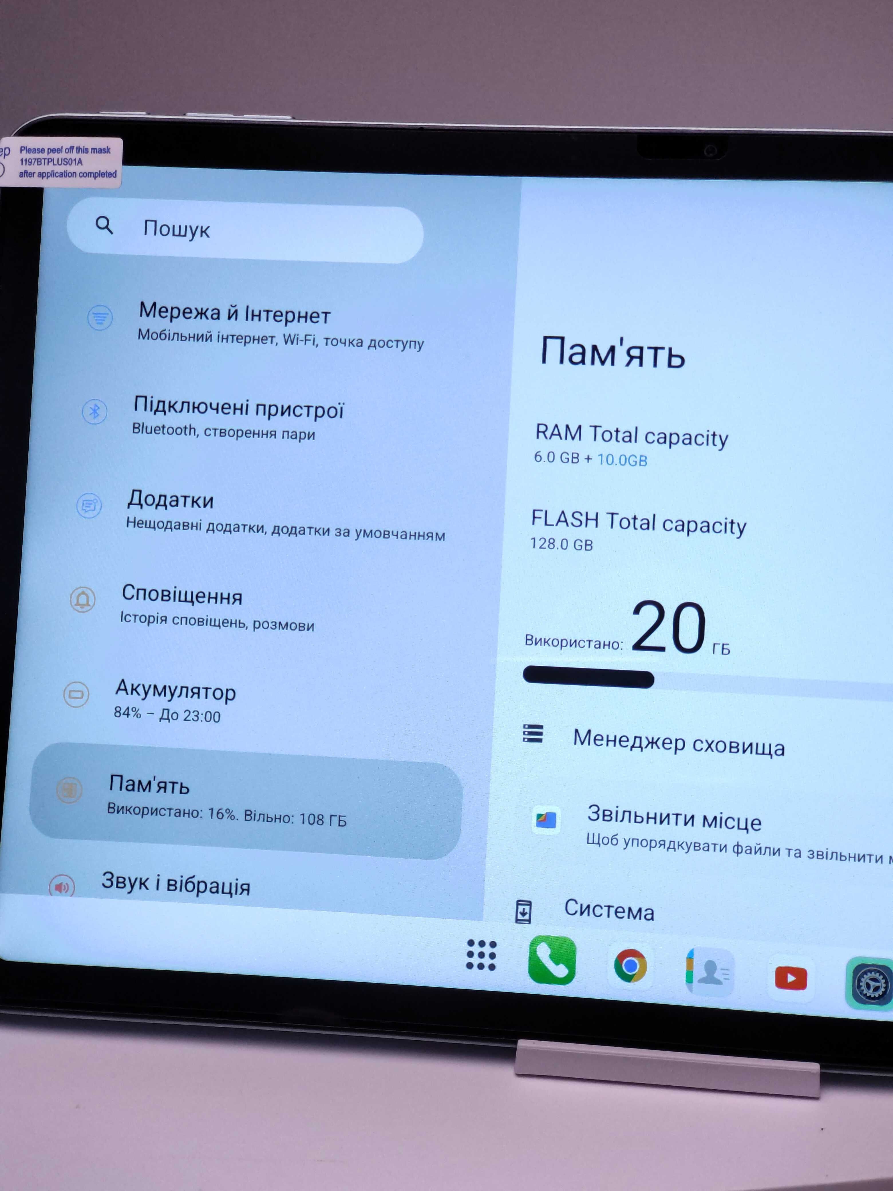 Teclast T60 plus, 12 дюйм, 16(6+10)/128 гб, 2 SIM + чохол, клавіатура