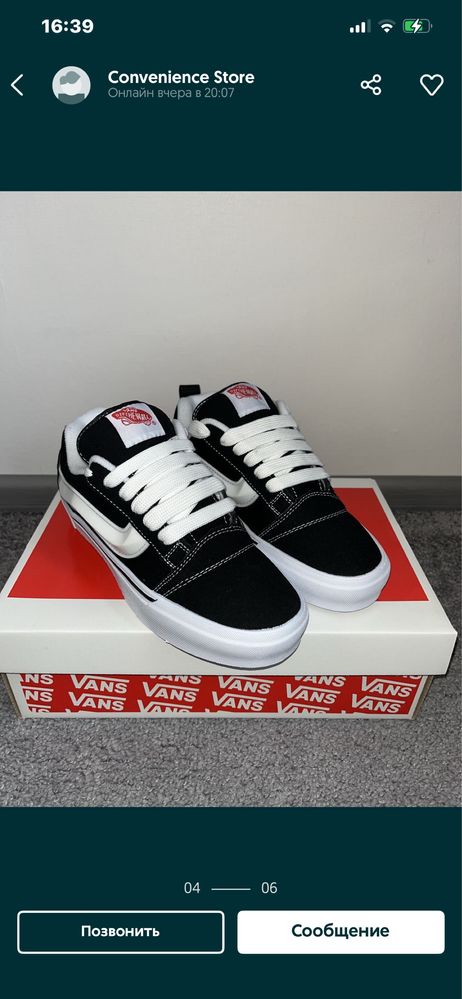 Чорні кеди VANS KNU Scool