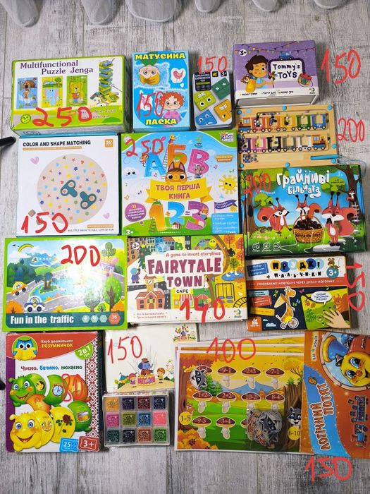 Настільні ігри дитячі для раннього розвитку