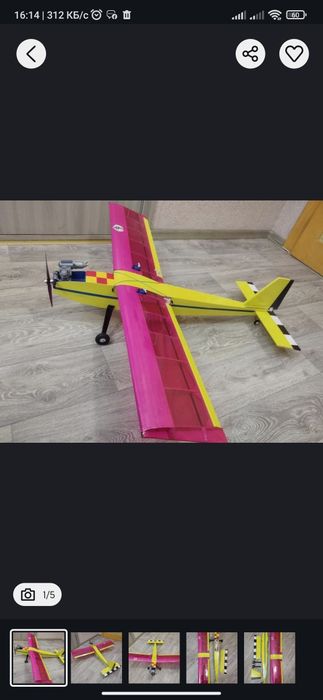 Авиамодель кордовая.