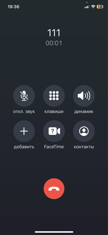 iPhone X 64Gb Neverlock
