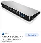Продам док станцию ICY BOX