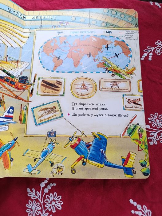 Книга в новому стані.