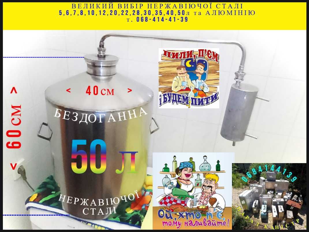 Бак нержавеющА 20л(ёмкость канистр)алюминиева металлическ 10,30,40,100
